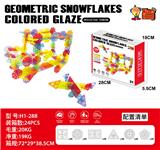 OBL10428523 - Puzzle