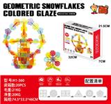 OBL10428524 - Puzzle