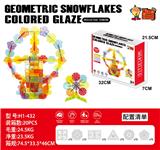 OBL10428525 - Puzzle