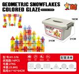 OBL10428527 - Puzzle