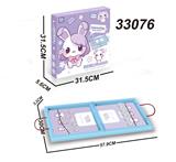 OBL10428529 - 大号弹弹棋
折叠收纳盒