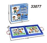 OBL10428530 - 大号弹弹棋
折叠收纳盒