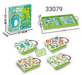 OBL10428532 - 五合一
大号弹弹棋
折叠收纳盒
