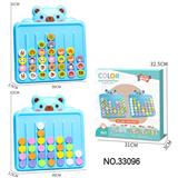 OBL10428533 - 彩棋归位加 对对碰连连看二合一