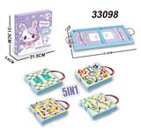 OBL10428535 - 五合一
大号弹弹棋
折叠收纳盒
