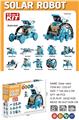 OBL10428829 - 太阳能机器人