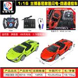 OBL10428857 - Remote control cars / tanks