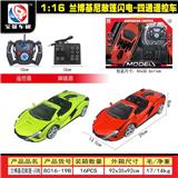 OBL10428858 - Remote control cars / tanks