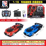 OBL10428859 - Remote control cars / tanks