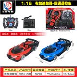 OBL10428860 - Remote control cars / tanks
