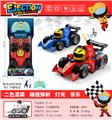 OBL10428882 - F1卡通方程 式 弹射遥控赛车