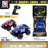 OBL10428884 - 猛禽五通开门越野警车