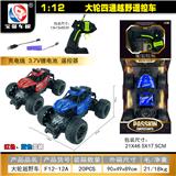 OBL10428887 - 大轮越野车
