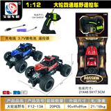 OBL10428889 - Remote control cars / tanks