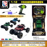 OBL10428897 - Remote control cars / tanks