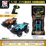 OBL10428905 - Remote control cars / tanks