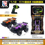 OBL10428909 - Remote control cars / tanks