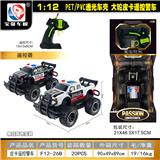 OBL10428911 - Remote control cars / tanks