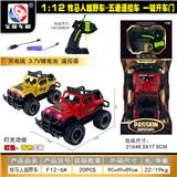 OBL10428914 - Remote control cars / tanks