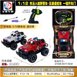 OBL10428916 - Remote control cars / tanks