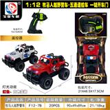 OBL10428917 - Remote control cars / tanks