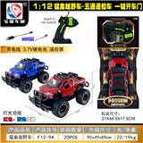 OBL10428920 - Remote control cars / tanks