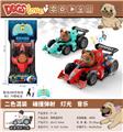 OBL10428923 - F1卡通方程式                狗狗弹射遥控车