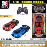 OBL10428928 - 四通布加迪敞篷遥控车