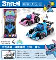 OBL10428929 - F1卡通方程式                史迪仔弹射遥控车