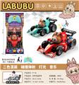 OBL10428931 - F1卡通方程式                拉布布弹射遥控车