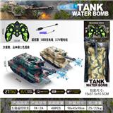 OBL10428932 - 五通 射击水弹        坦克车