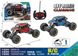OBL10429060 - Remote control cars / tanks