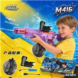 OBL10429078 - Water gun