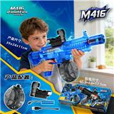 OBL10429079 - Water gun