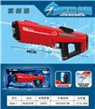 OBL10429082 - Water gun