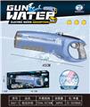 OBL10429085 - Water gun