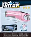 OBL10429086 - Water gun