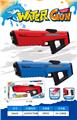OBL10429088 - Water gun