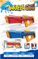 OBL10429089 - Water gun