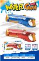 OBL10429091 - Water gun