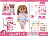 OBL10429230 - Babytrollyfordoll