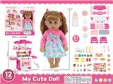 OBL10429233 - Babytrollyfordoll