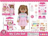 OBL10429235 - Babytrollyfordoll