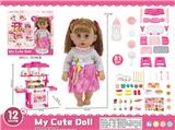 OBL10429237 - Babytrollyfordoll