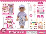 OBL10429242 - Babytrollyfordoll