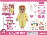 OBL10429245 - Babytrollyfordoll