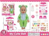 OBL10429246 - Babytrollyfordoll