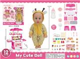 OBL10429247 - Babytrollyfordoll