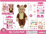 OBL10429249 - Babytrollyfordoll
