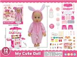 OBL10429250 - Babytrollyfordoll